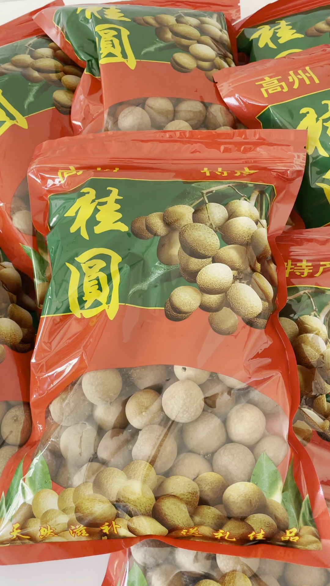 正宗,高州桂圆干大果