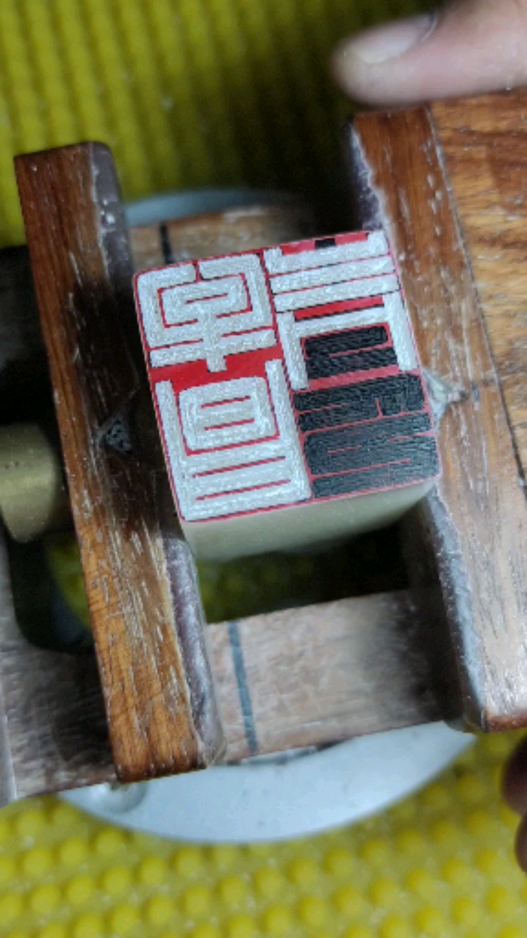 篆刻#篆刻满白文姓名章一把好刻刀必须得有