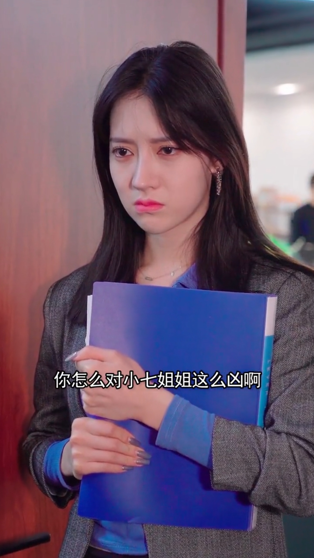 我要上热门事情的走向有点不对劲小七秘书出卖公司机密