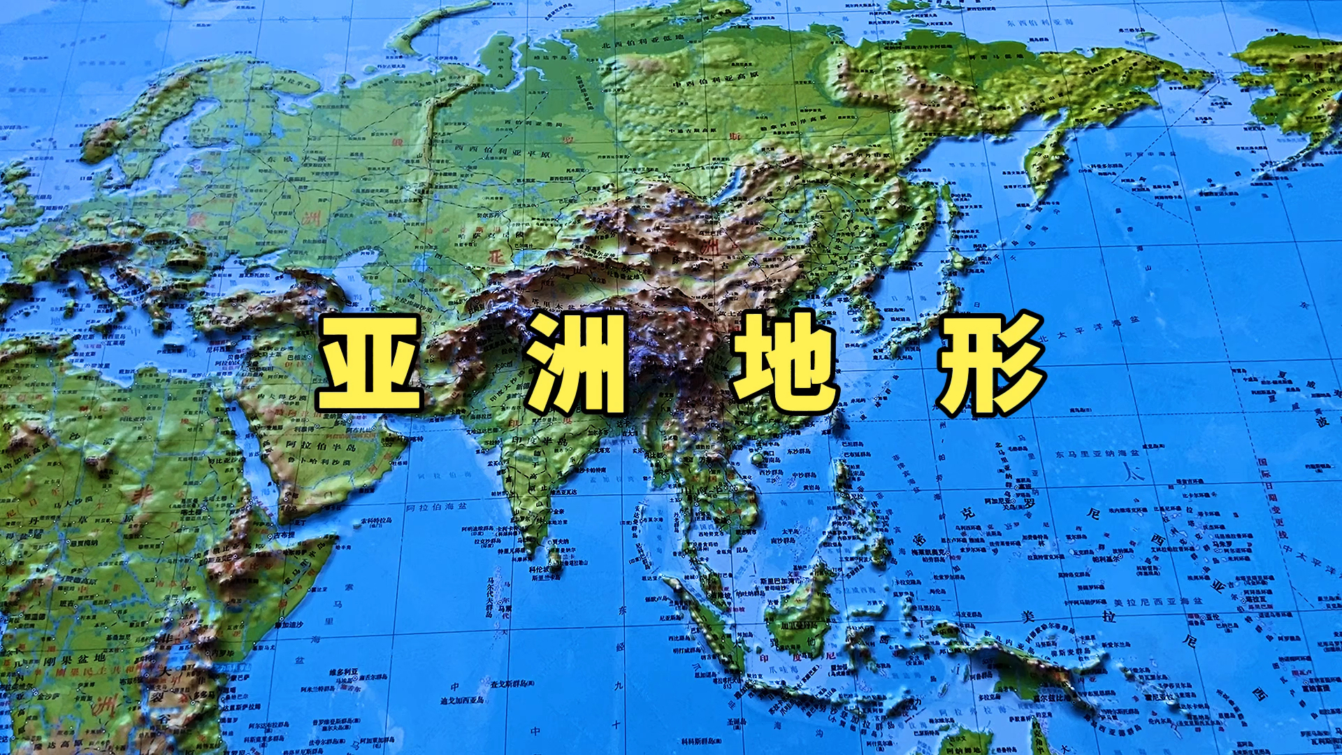 全民涨知识世界上面积最大人口最多的洲