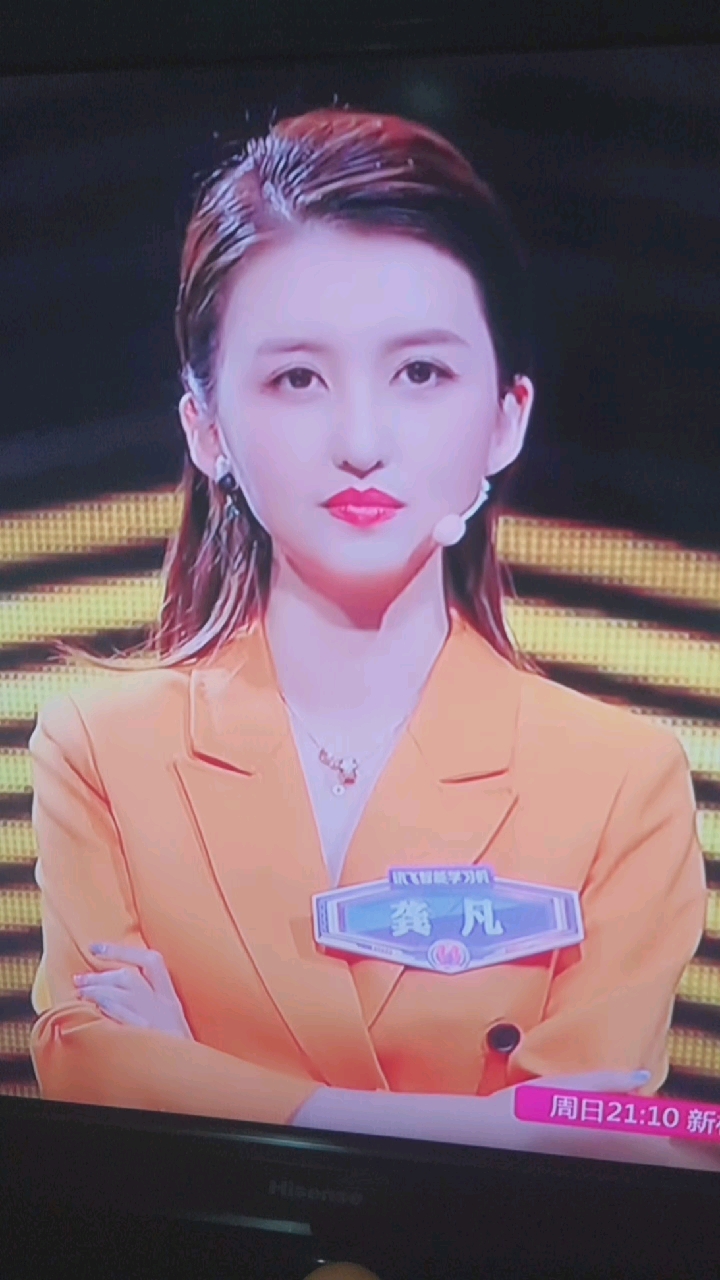 帅哥美女都是学霸,答题对抗,一站到底