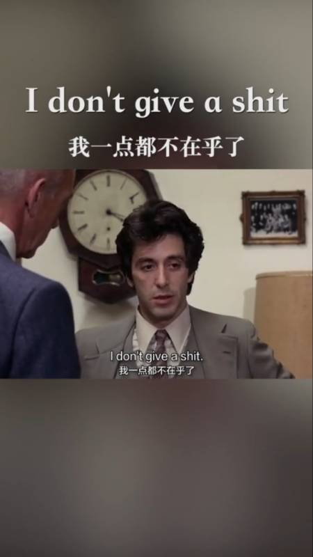 英语#我一点都不在乎了,用英语这么说