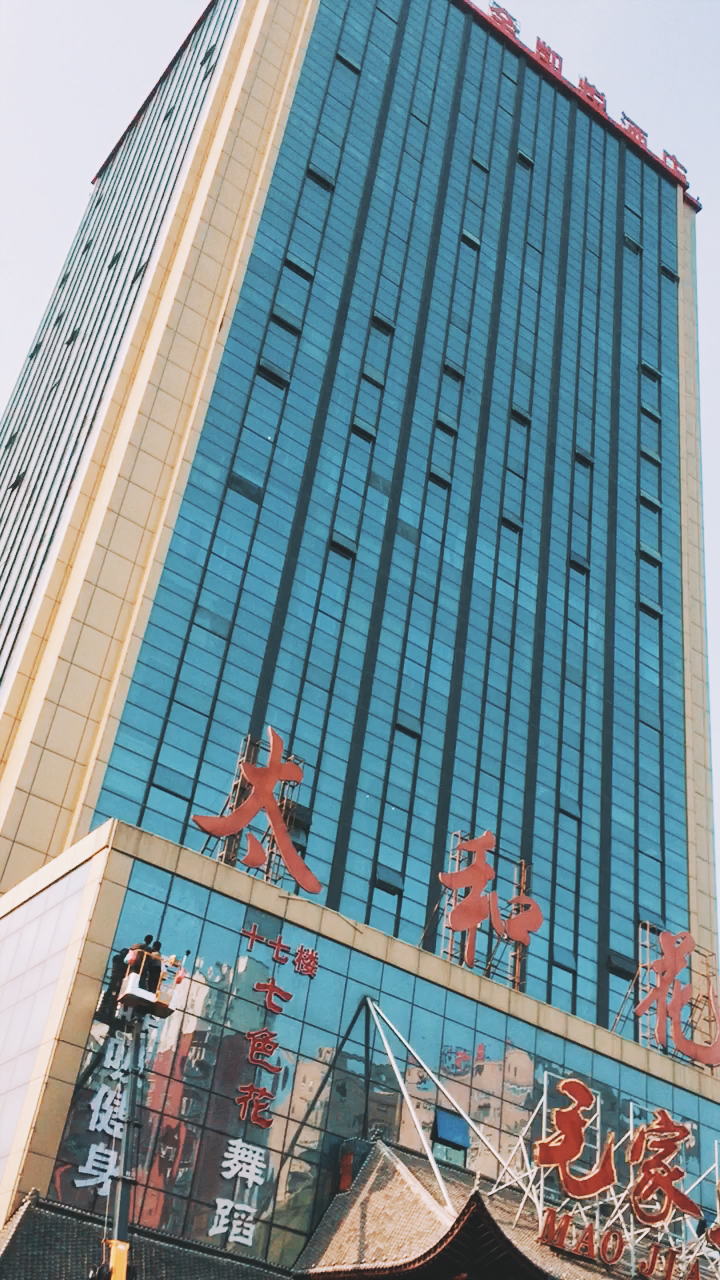 河南省印象#平顶山太和花园