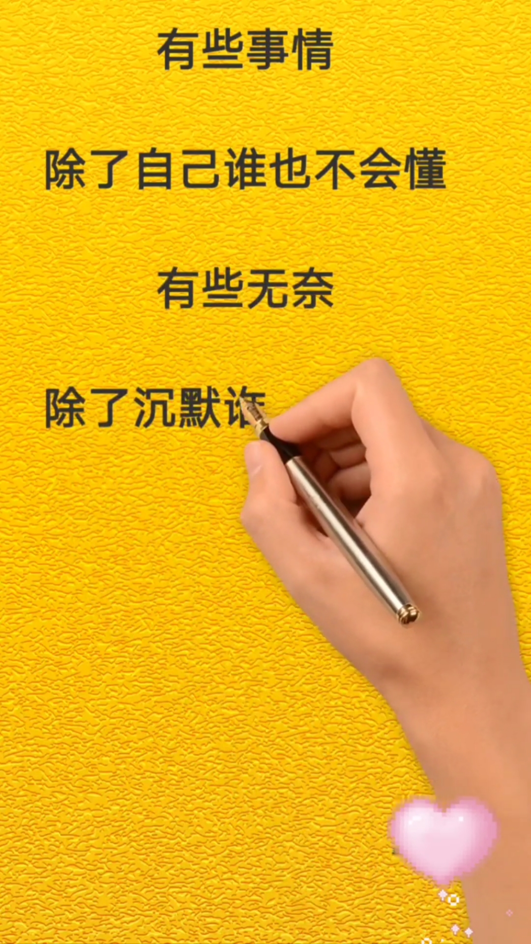 扎心情感语录一个人渐渐崩溃又慢慢自愈时间久了一切都会过去