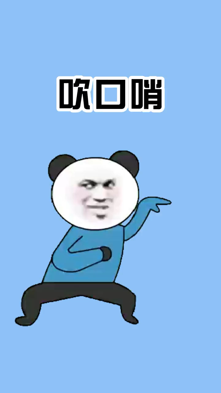 每天一点冷知识#撩妹必备小技巧,用手指打口哨,你学会了吗?-度小视