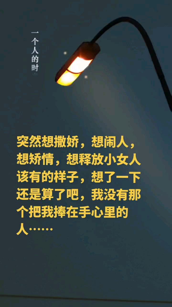 偷走我寂寞某人,只剩下我一个人