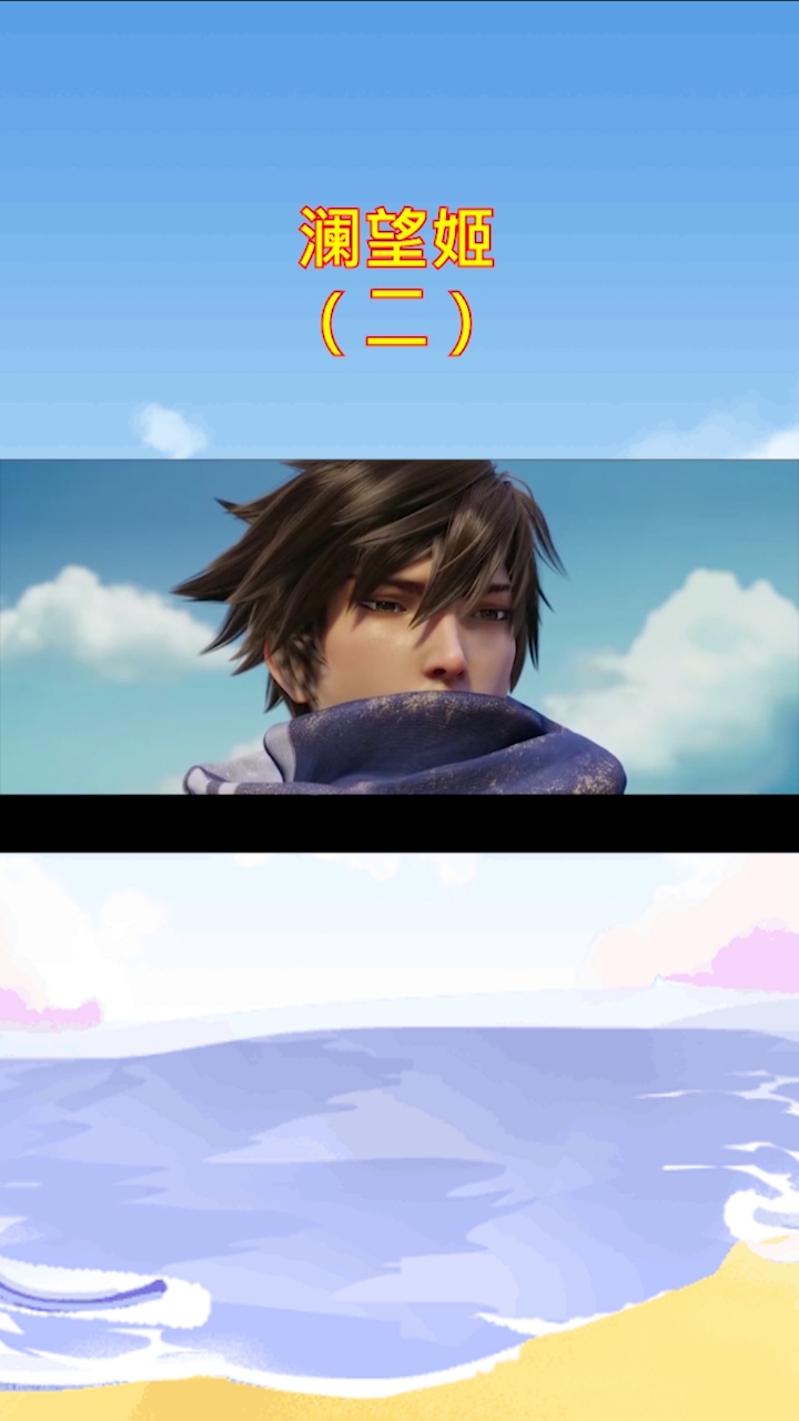 如果时间没有遗憾没有波澜#我本魏都刺客,你却这样闯入了我的心