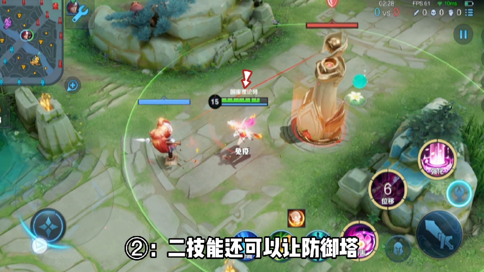 王者荣耀#为何貂蝉不用躲塔伤?你一直在用错误的三角跳?