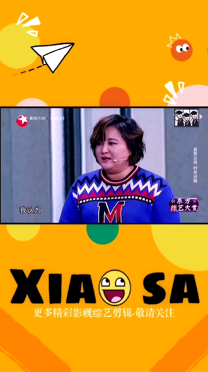 贾玲搞笑视频#搞笑:不看这个小品都不知道"兵马未动,粮草先行"的来历