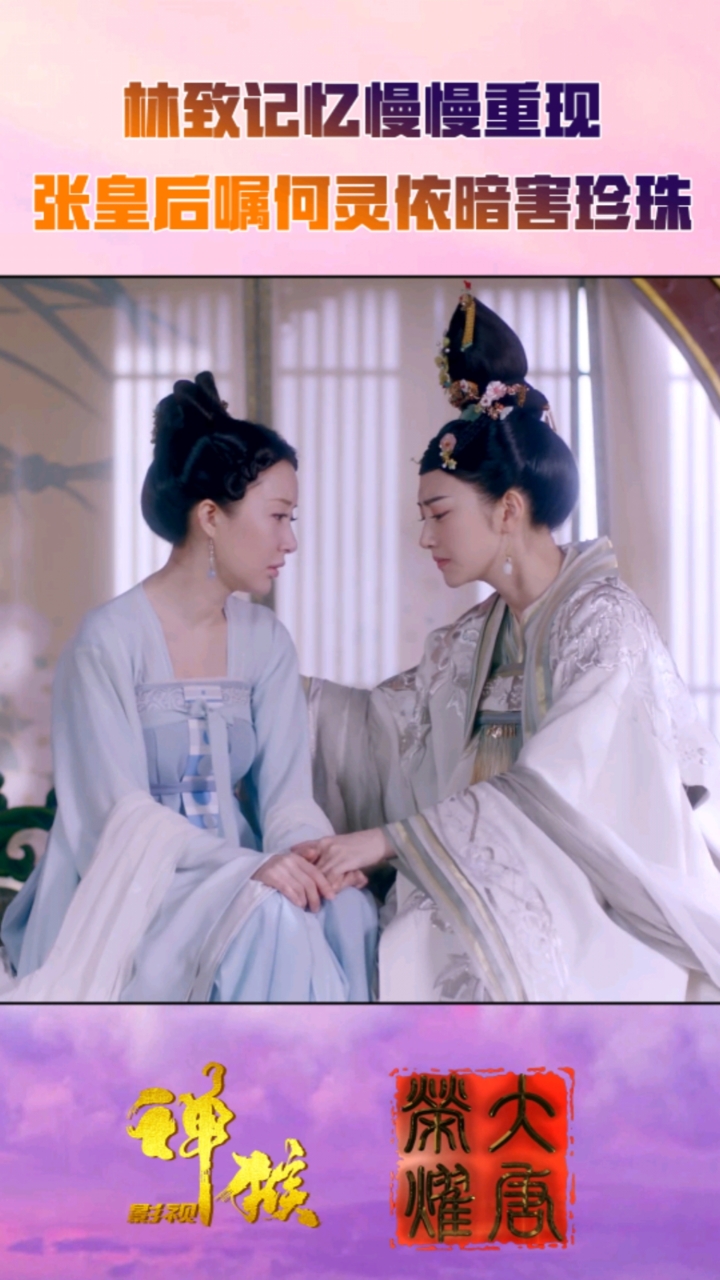 电视剧#迷香可以控制人的行动,来源于东瀛,这会是真的吗