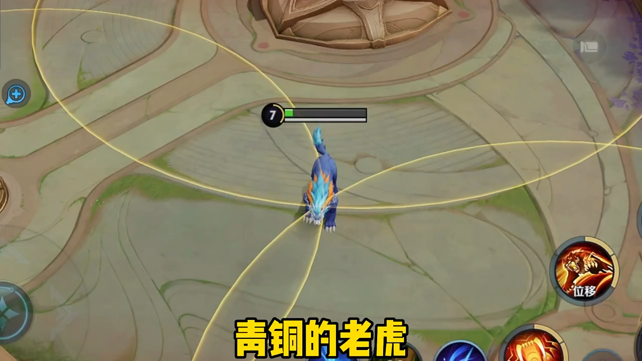 王者荣耀手游#青铜和王者的区别