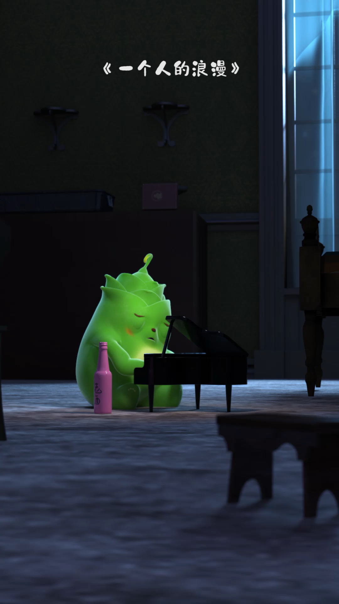 比德崽不再患得患失不为别人的过失而任性这才是终身浪漫的开始