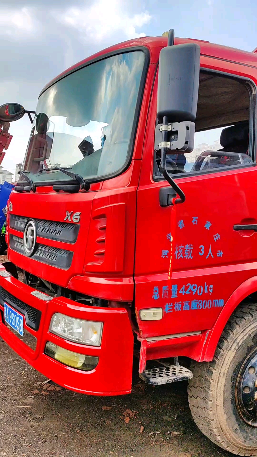 二手自卸车工程车陕汽轩德蓝牌自卸车翻斗自卸车自卸工程车