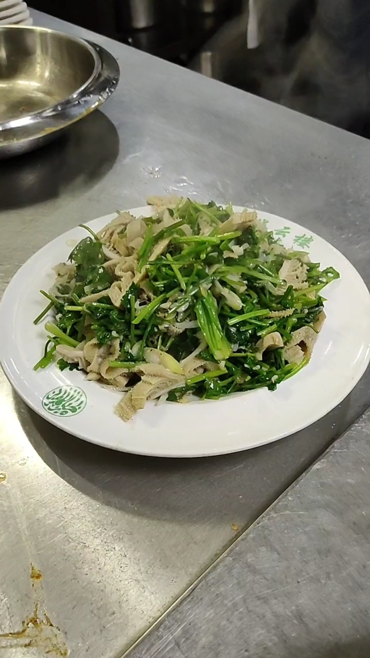 清真菜芫爆散丹