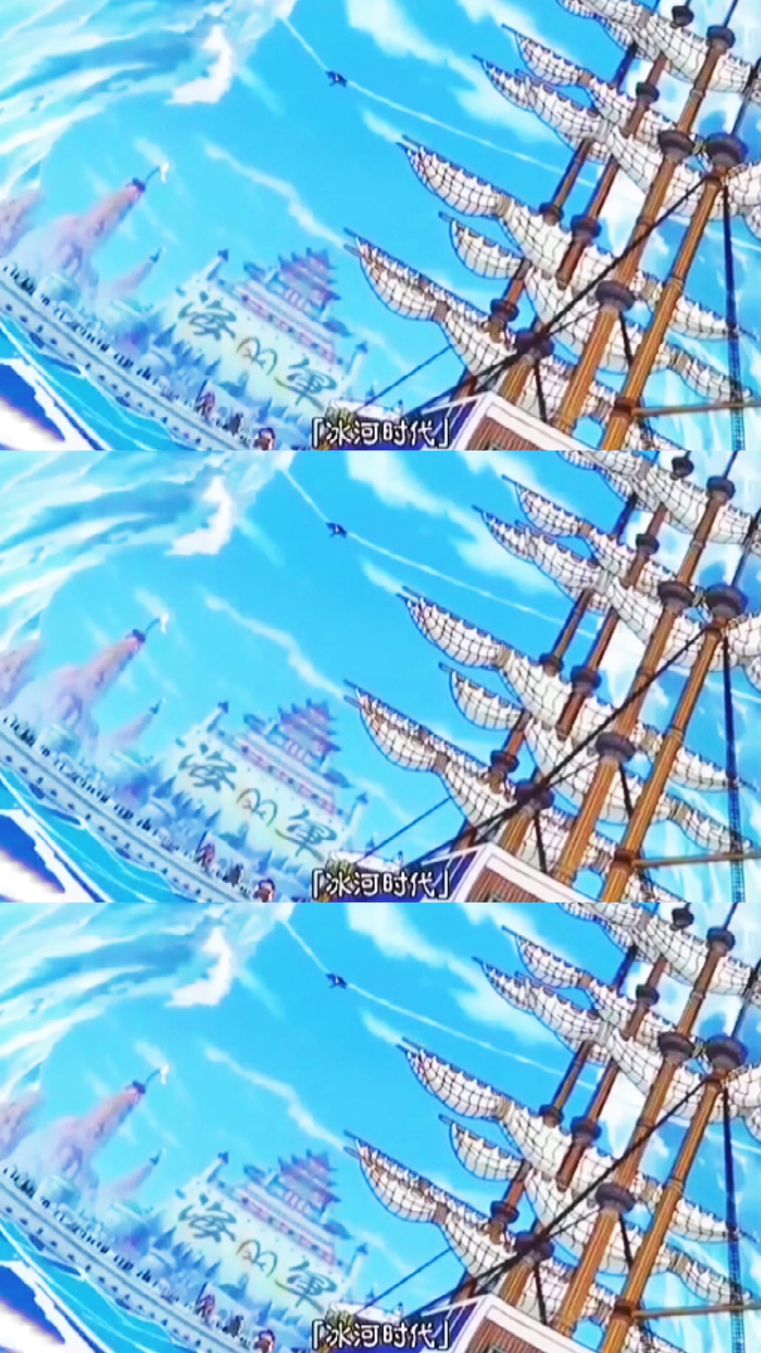 动漫#青雉刚登场的时候,一招冰河时代,帅呆了,罗宾的小迷弟-全民小