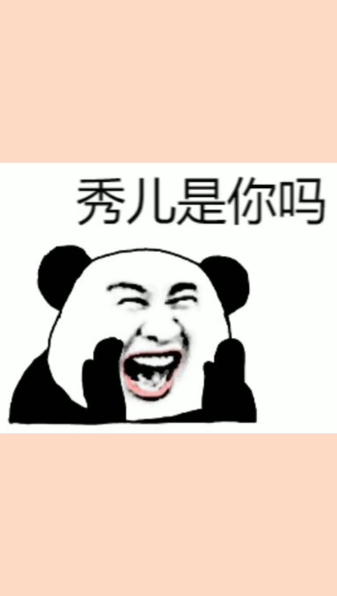 给秀儿赐座,我来给他削个苹果