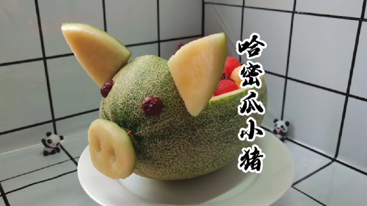 该减肥了#哈密瓜小猪创意果盘快乐一夏酒席创意水果