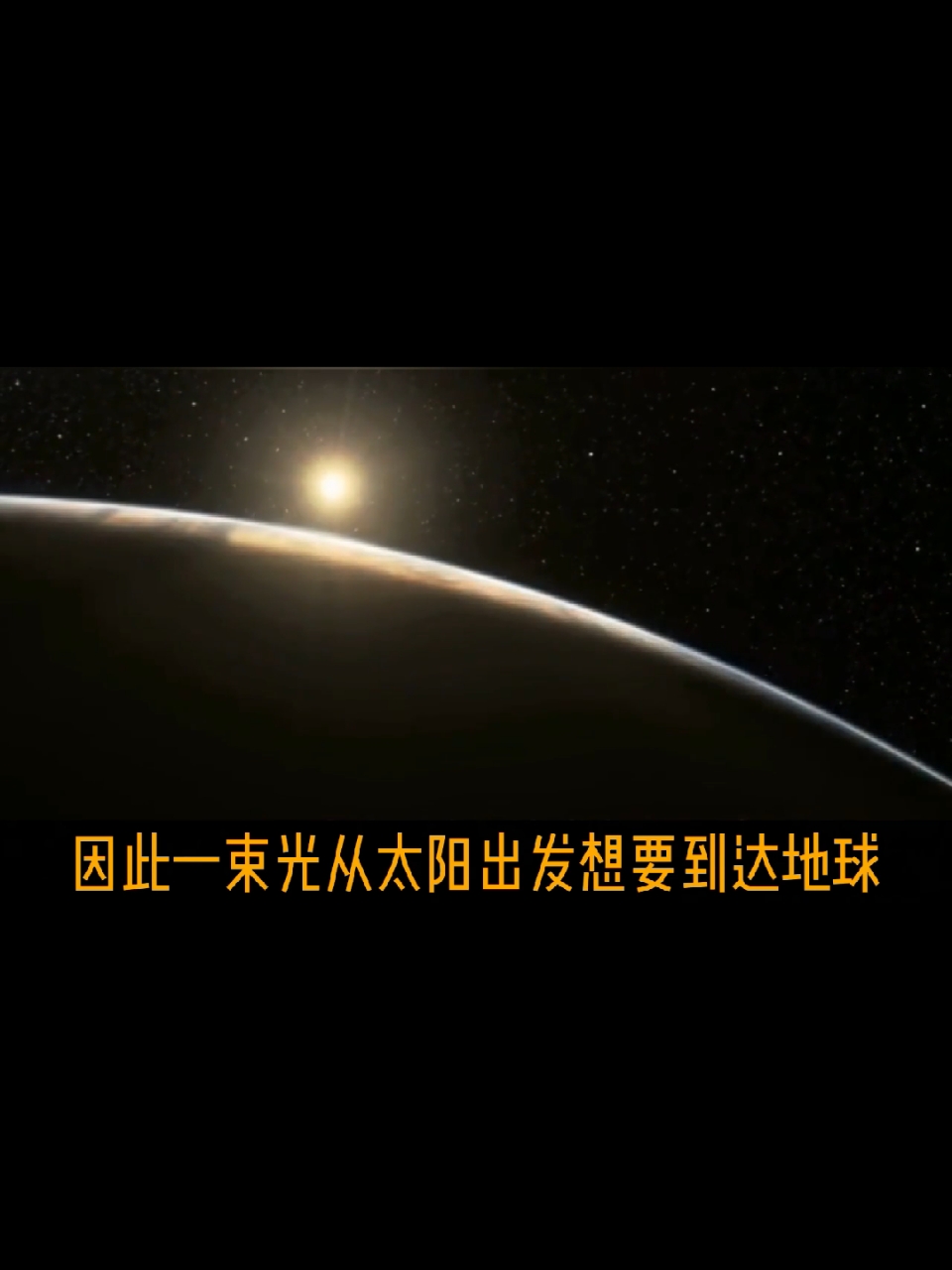 一光年等于多少公里你知道吗