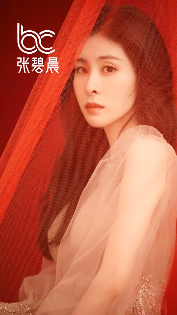 logo设计给华晨宇张碧晨设计个人专属logo