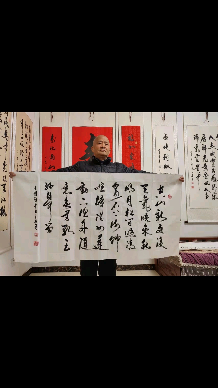 全民书法秀#王世芳书法欣赏