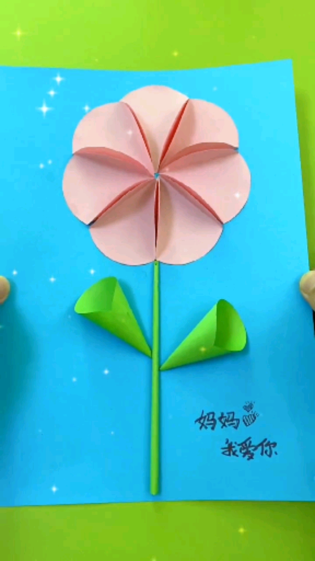 手工制作母亲节快到了用几个圆就可以做一束小花送给妈妈