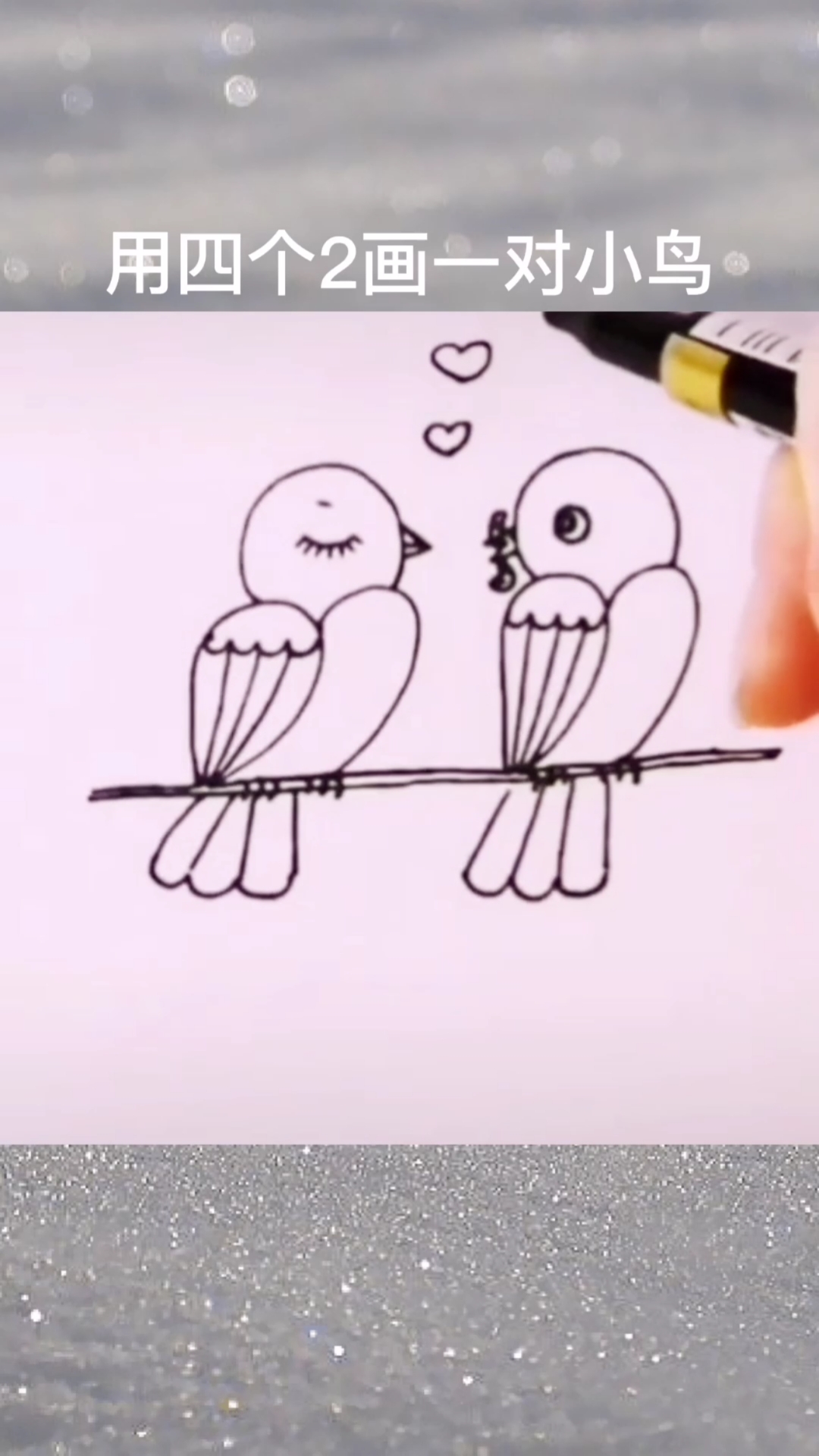 画画原来如此简单#用四个2就可以画两只小鸟,你学会了吗