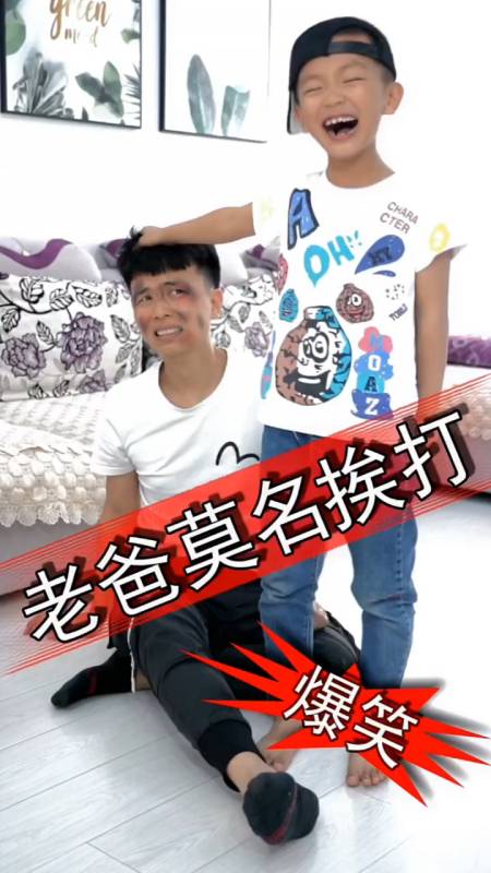 搞笑段子#老爸一直都不知道为什么挨打……90!-度小视