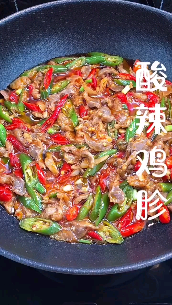 酸辣雞胗,非常的下飯