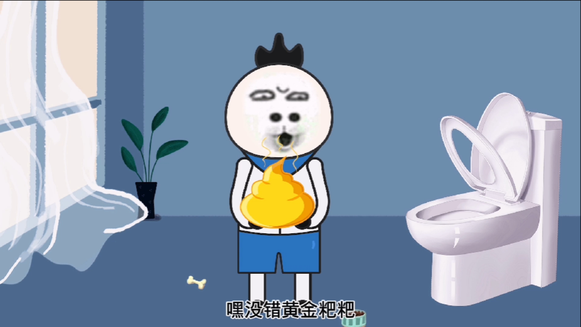 2021我的心愿#大号黄金粑粑