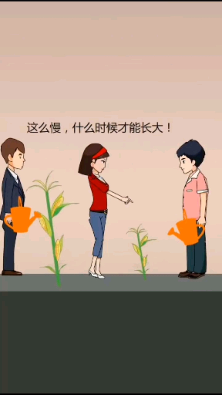 付出就会有收获#有付出才有收获,不努力就想拥有的人谁会喜欢?