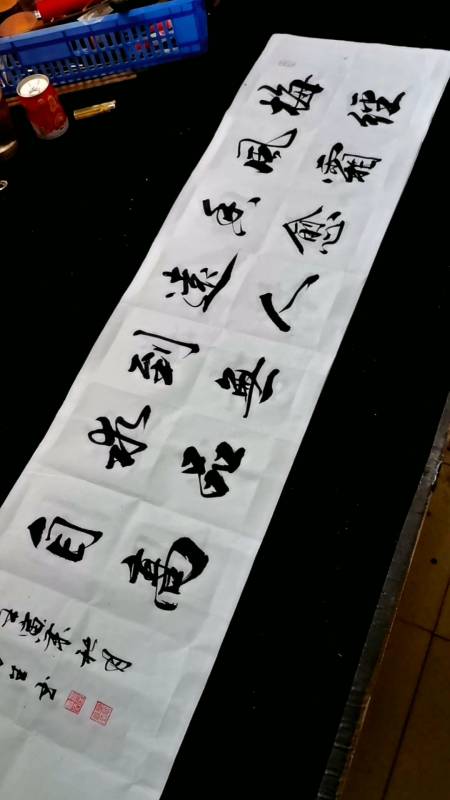 全民书法秀#易生书法《梅经风霜香愈远》,138x35厘米-度小视