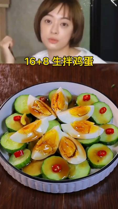 瘦身减肥#黄瓜拌鸡蛋这样做法你们吃过吗-度小视