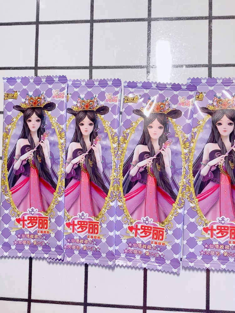 小糖果22#拆叶罗丽卡包啦!看看欧气怎么样