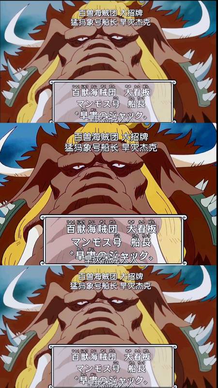 海贼王#你以为我是谁,把船靠过去