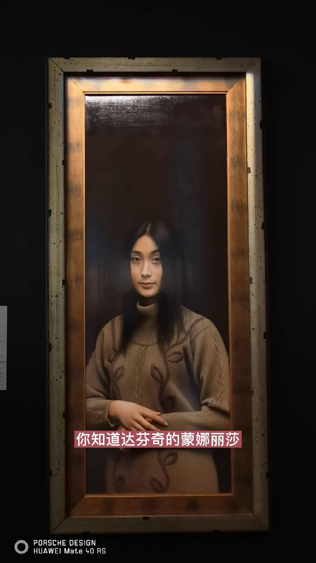 冷军超写实画家冷军的蒙娜丽莎向经典致敬