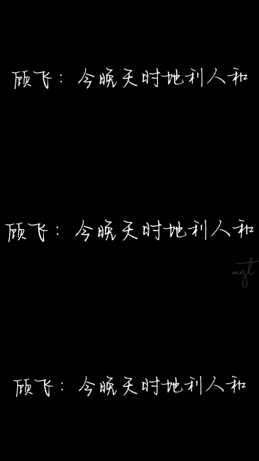 corrupt乄雨霖铃高举我飞丞大旗飞丞大旗永不倒