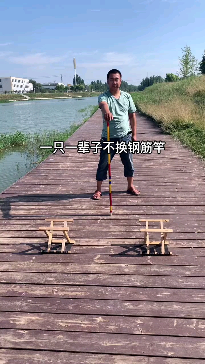 钢筋鱼竿测试硬度!狂拉100斤大鱼-度小视