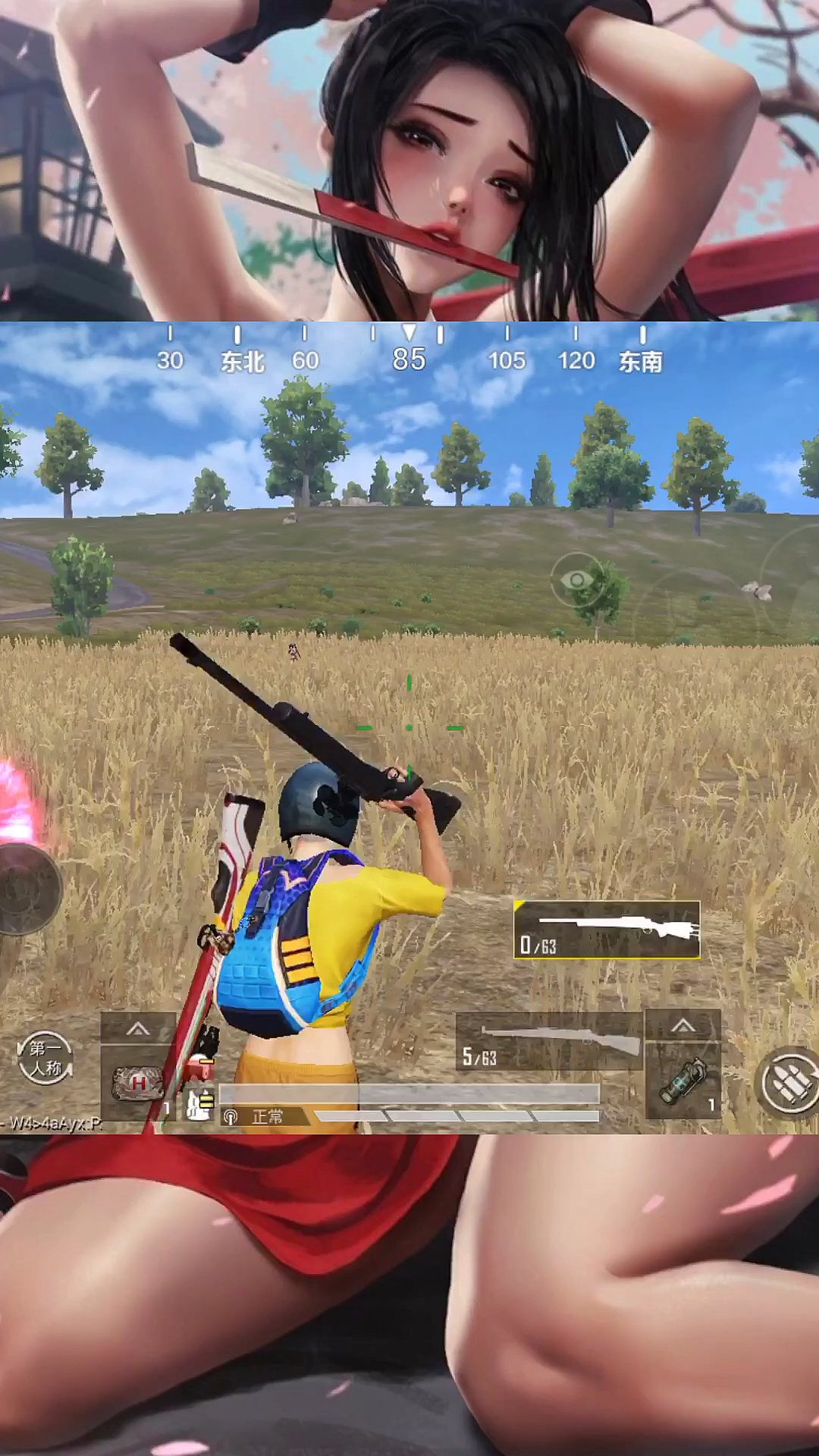 和平精英瞬狙#那么喜欢打手枪吗?-全民小视频