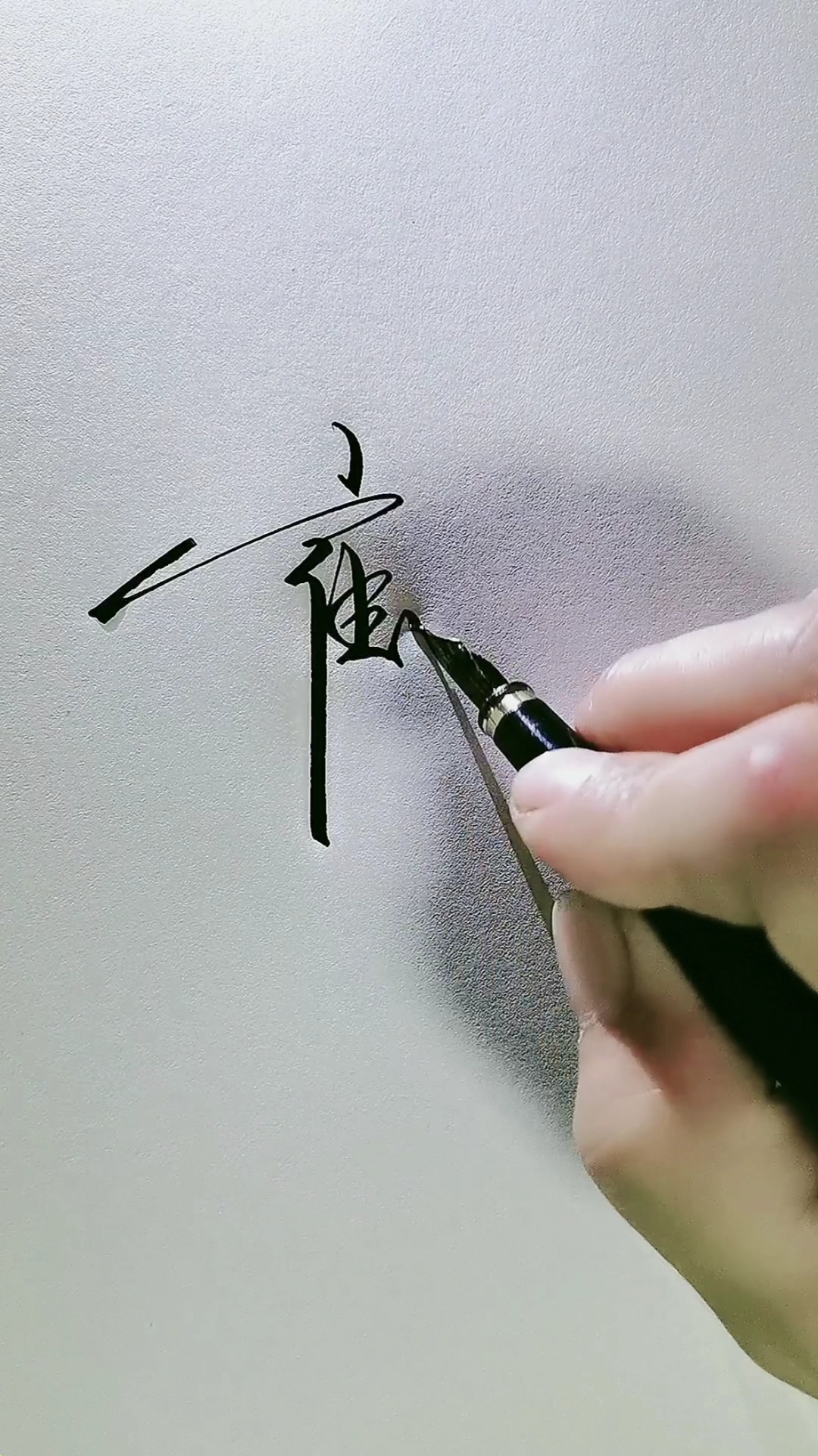 艺术签名#崔小永