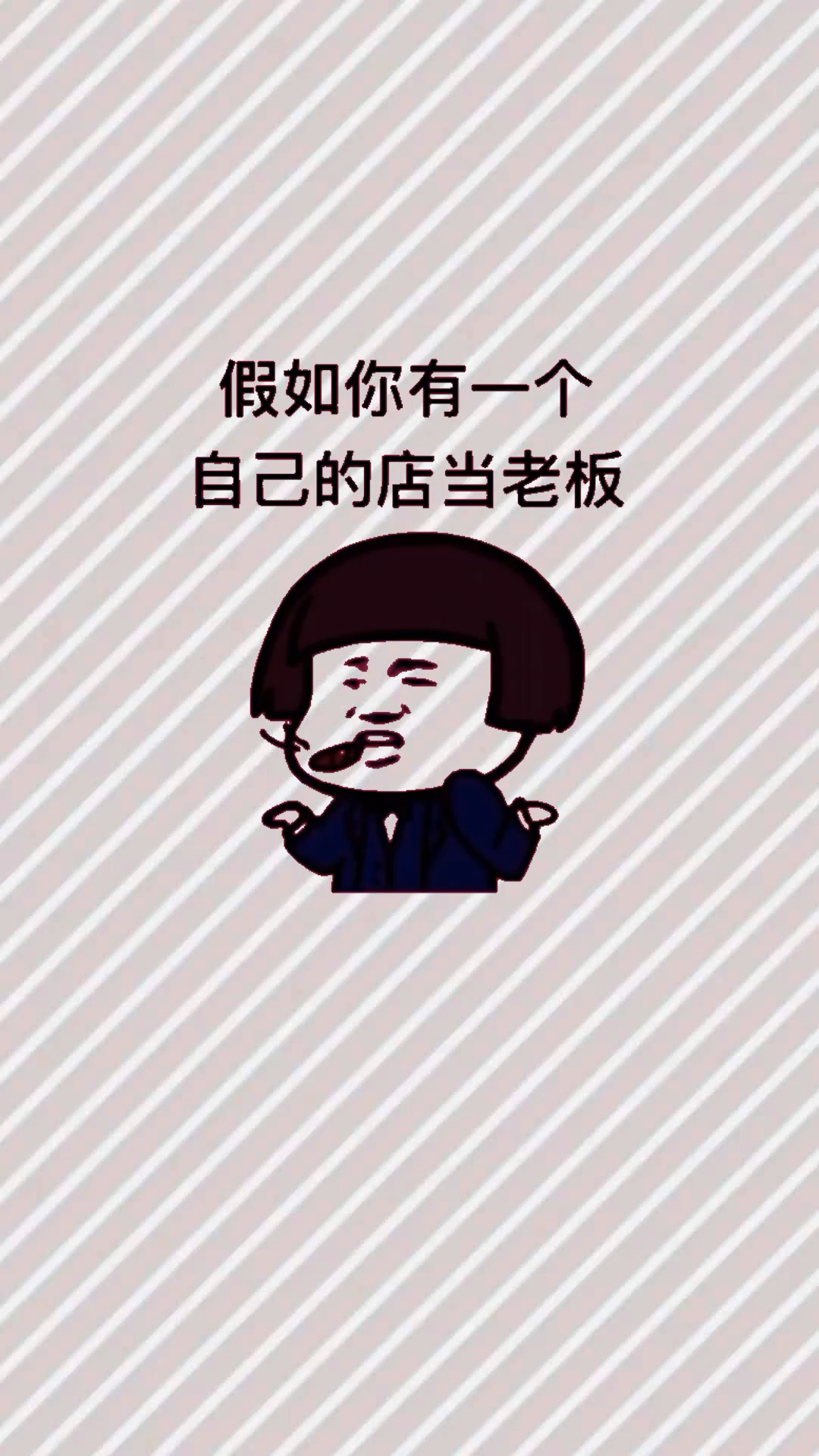 这个店老板不好当啊!