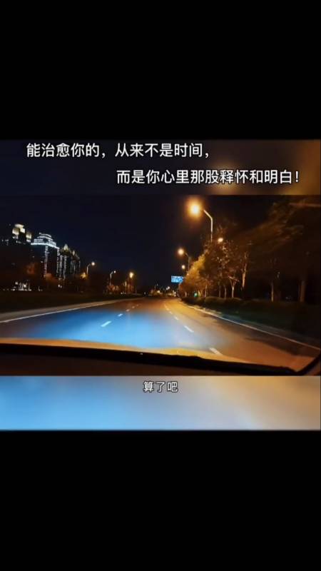 扎心情感语录#信任只有一次,毁掉就没了,人一旦心寒!