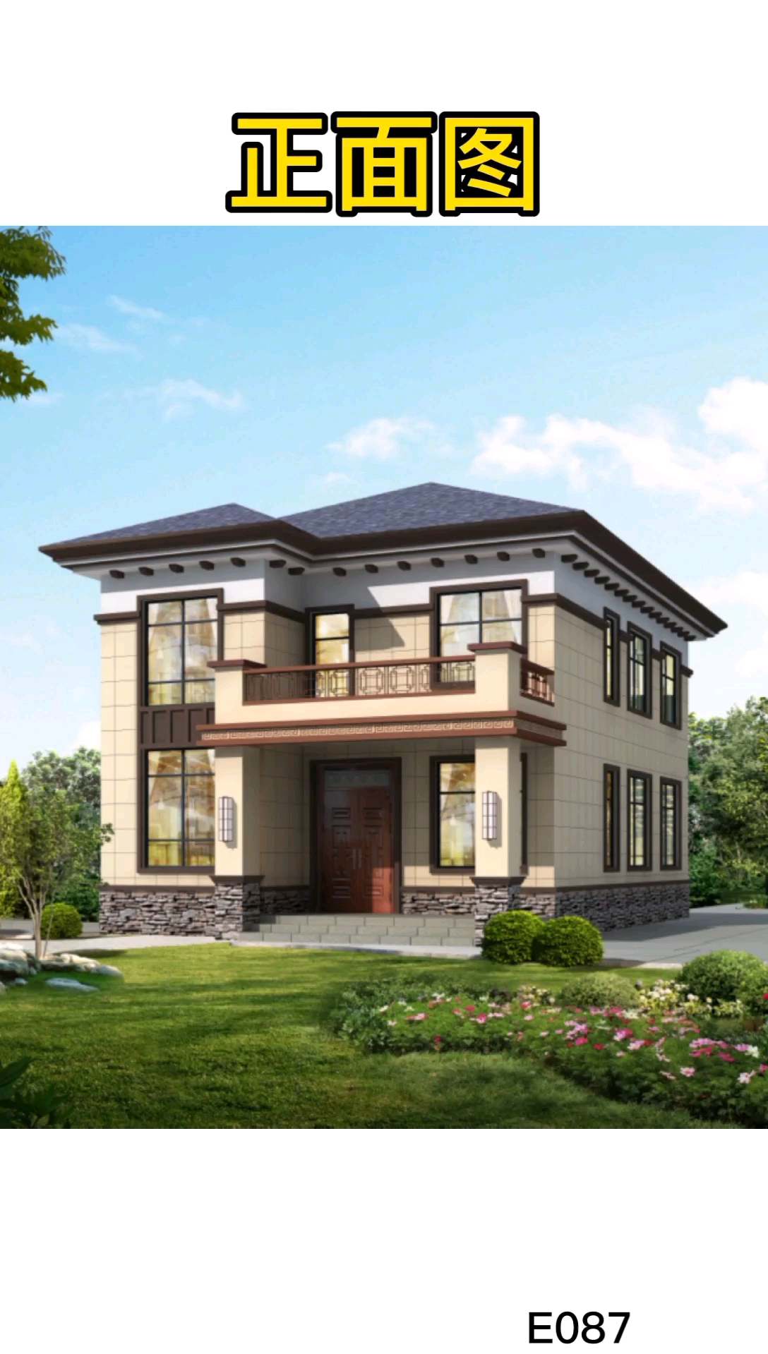 二层别墅#农村小户型二层别墅设计好了,占地105㎡,带阳台