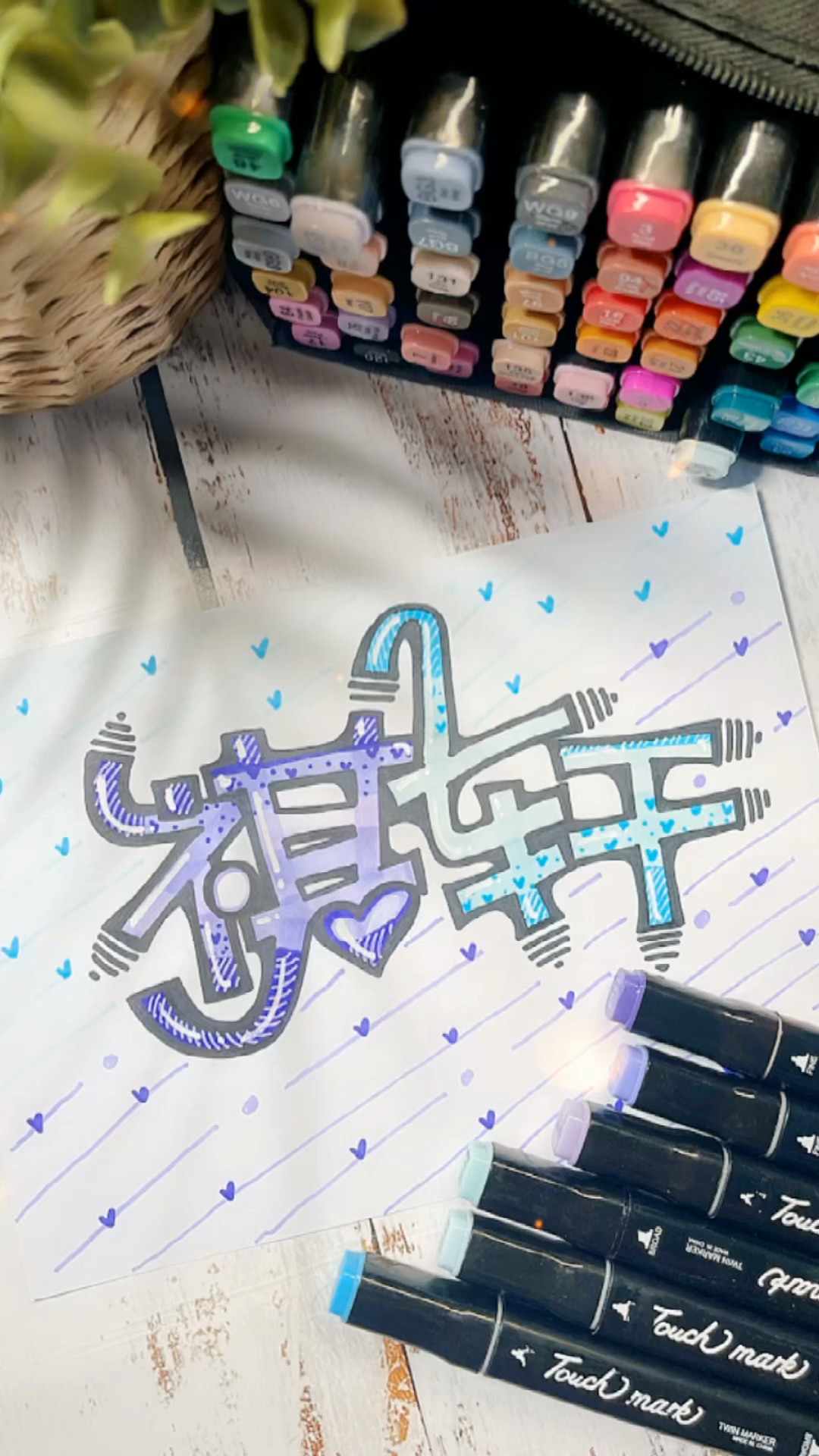 手写文字祺轩手绘pop艺术字定制版来喽