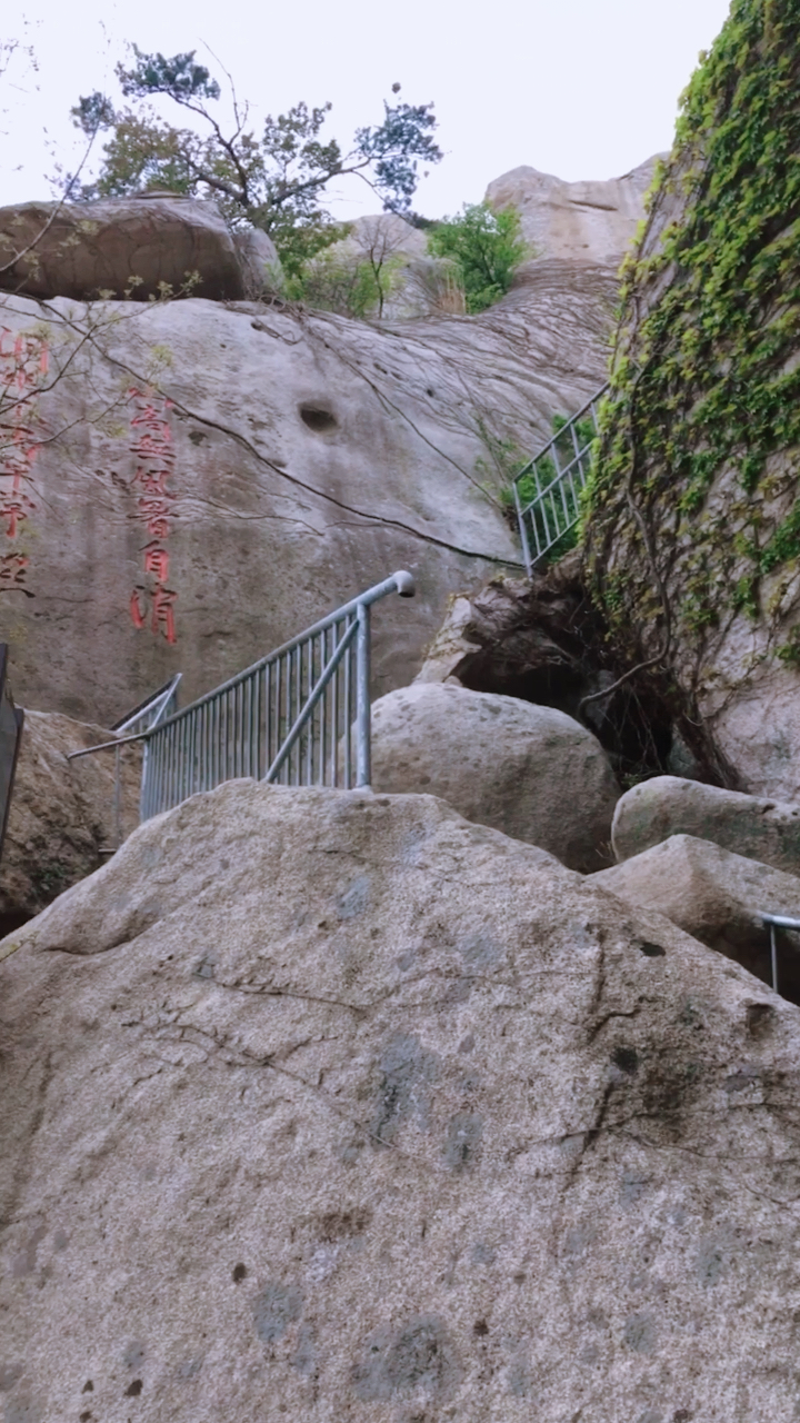 我的旅行日记#爬仰口觅天洞的过程