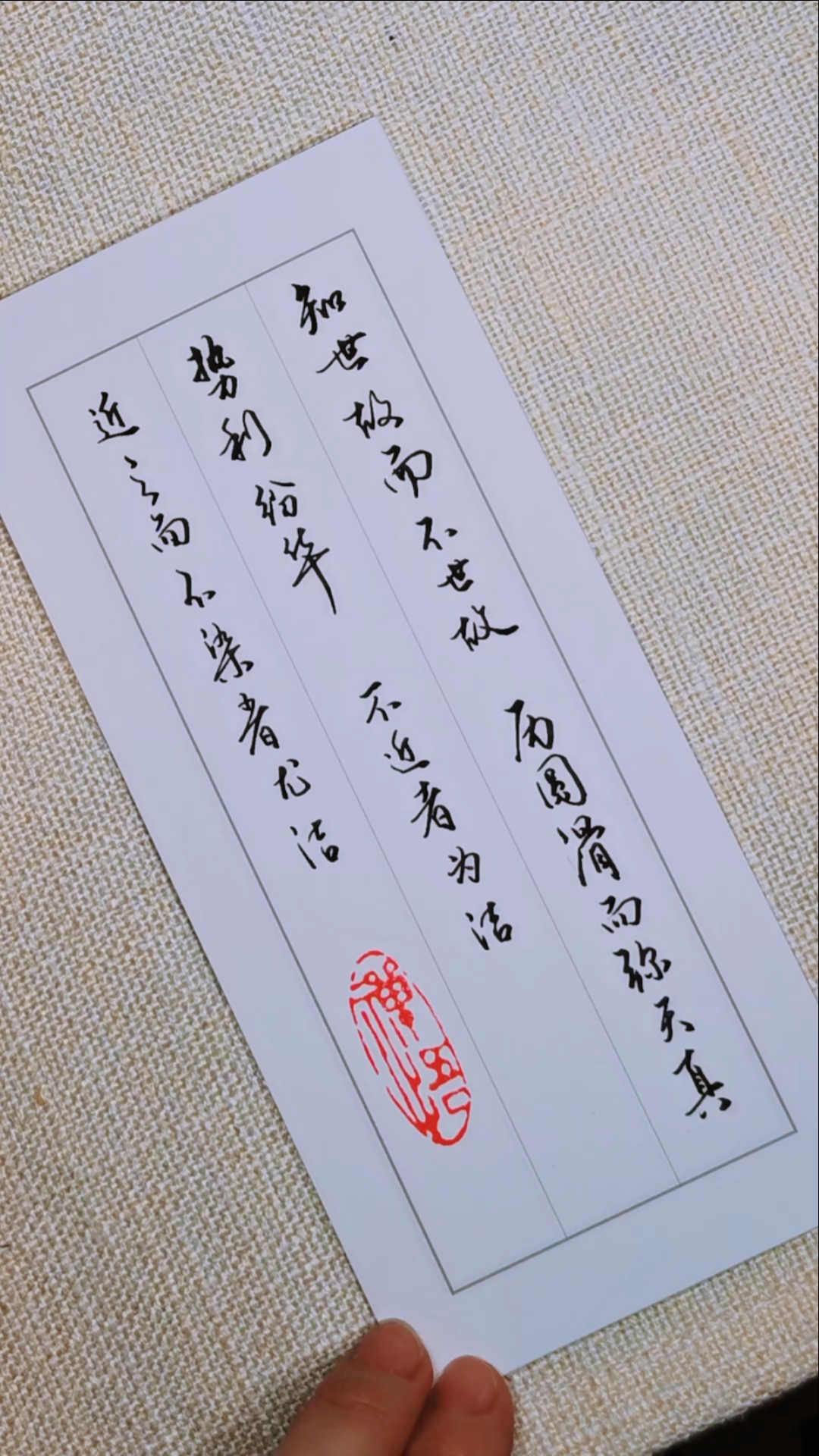 文字控#知世故而不世故,历圆滑而留天真