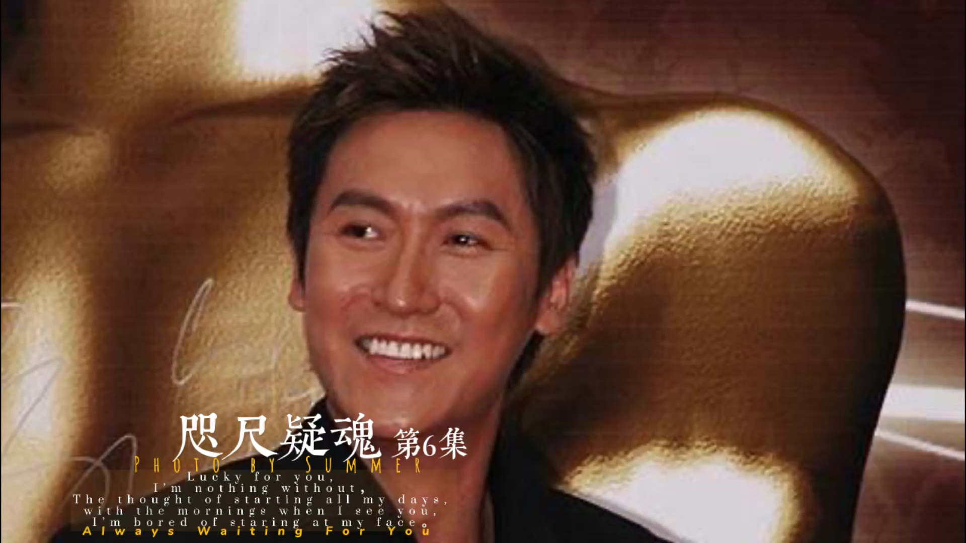 恐怖片##咫尺疑魂#陈松伶#马德钟第6集命中有劫