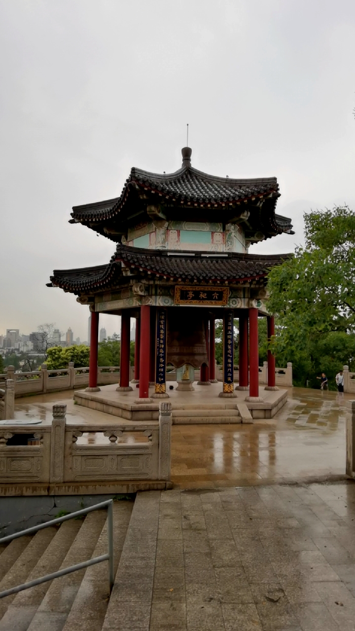 六合亭,南京九华山