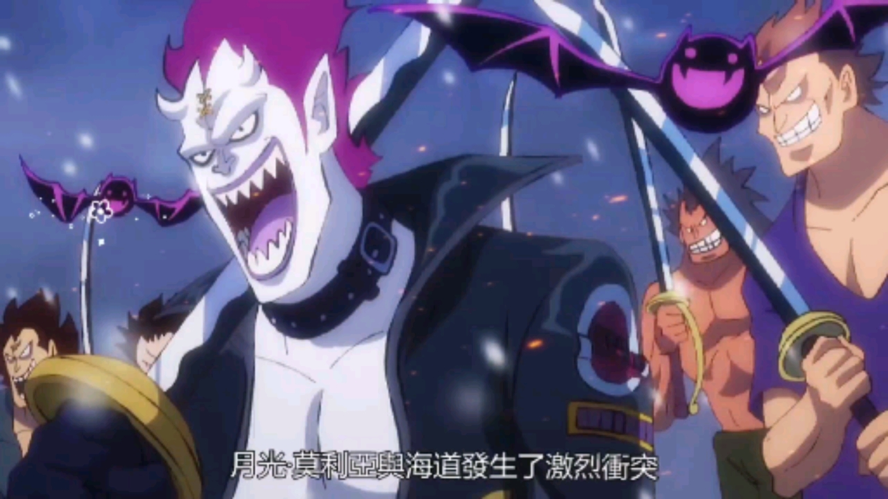 海贼王#年轻时的莫利亚这么强