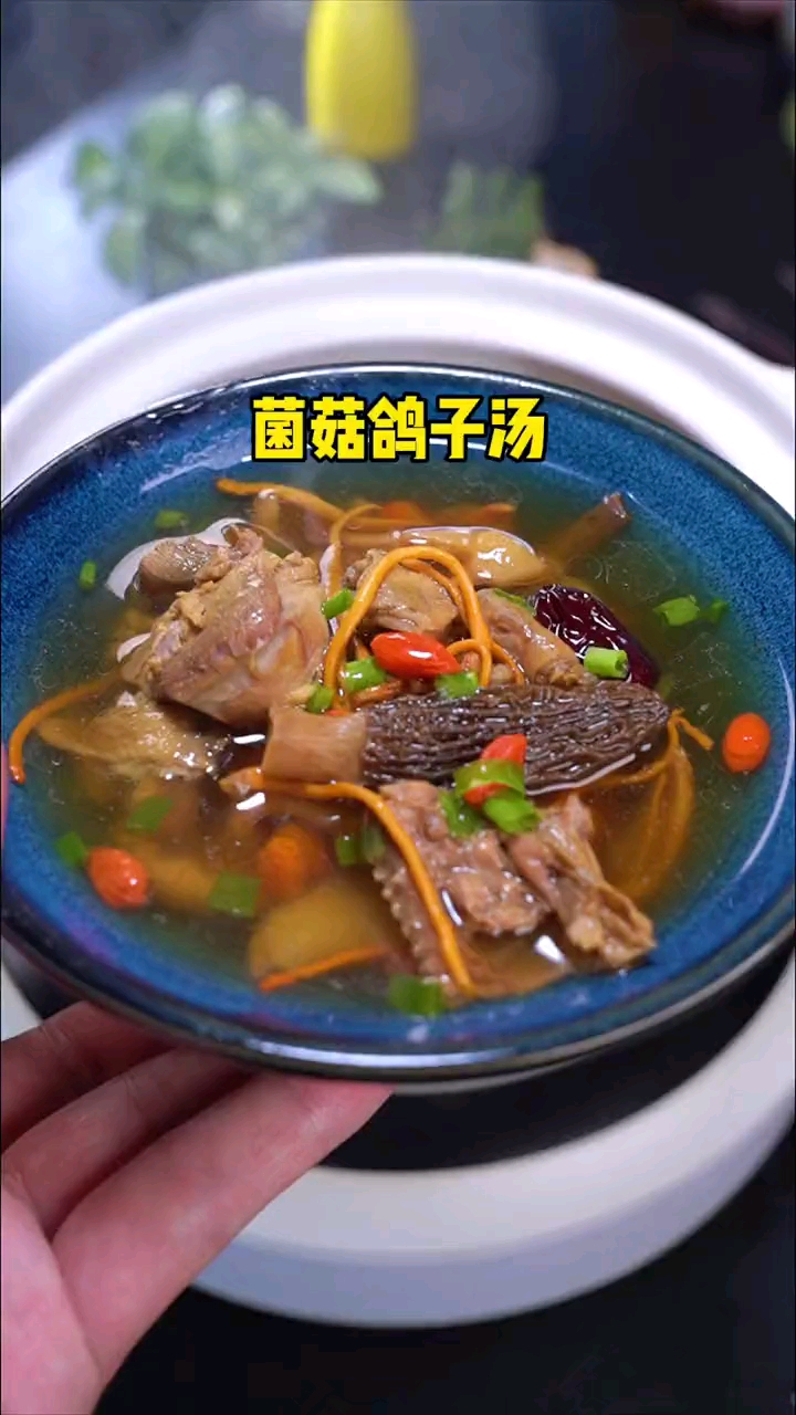 天气凉了,做一道鸽子汤给老婆补一下吧,暖心又暖胃!