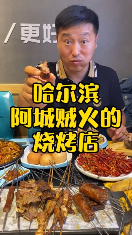 2021-07-1188东北那旮瘩v12.